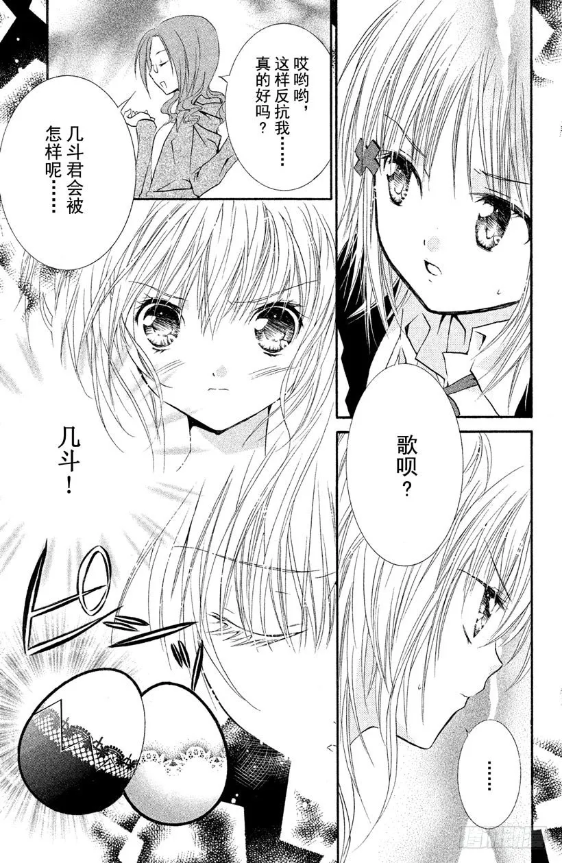 第11话 第46页