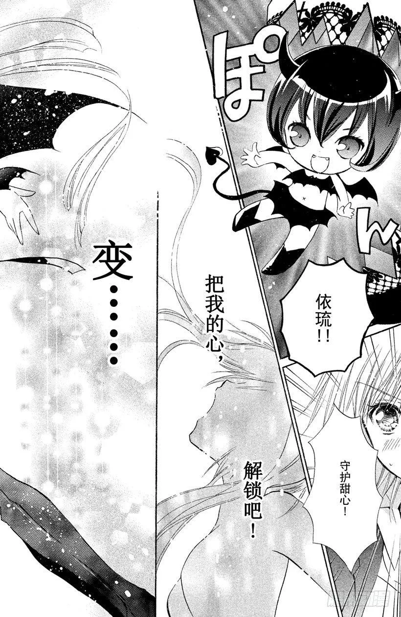 第11话 第47页