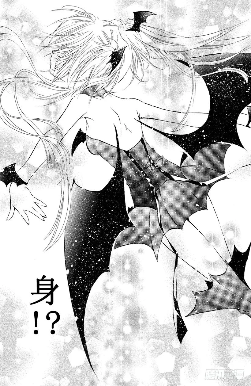 第11话 第48页