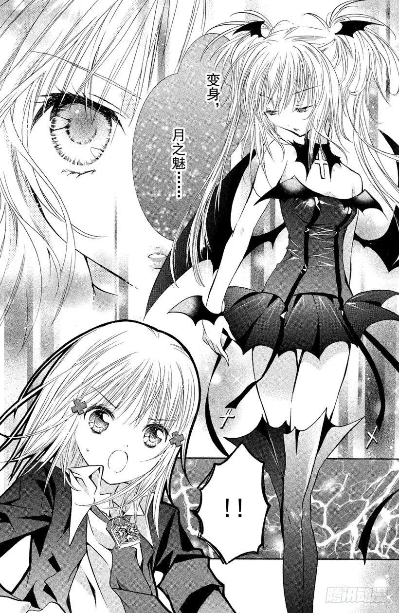 第11话 第49页