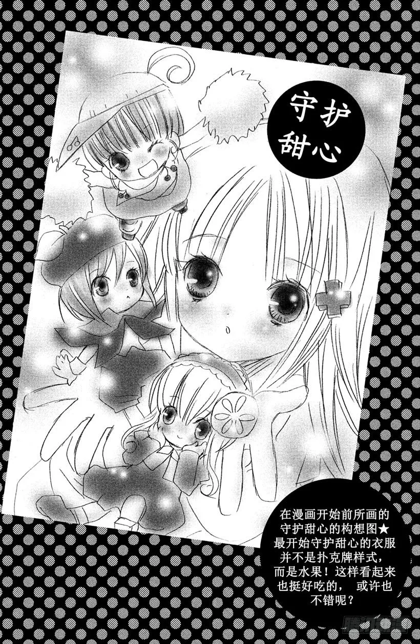 第11话 第51页