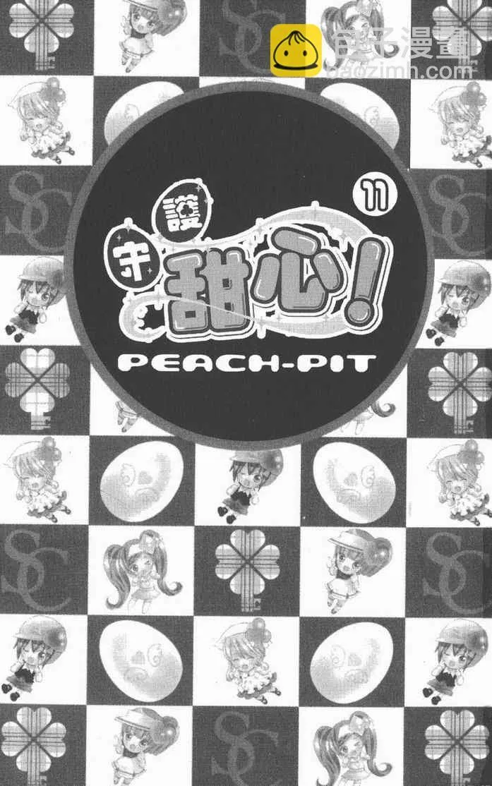 第11卷 第2页