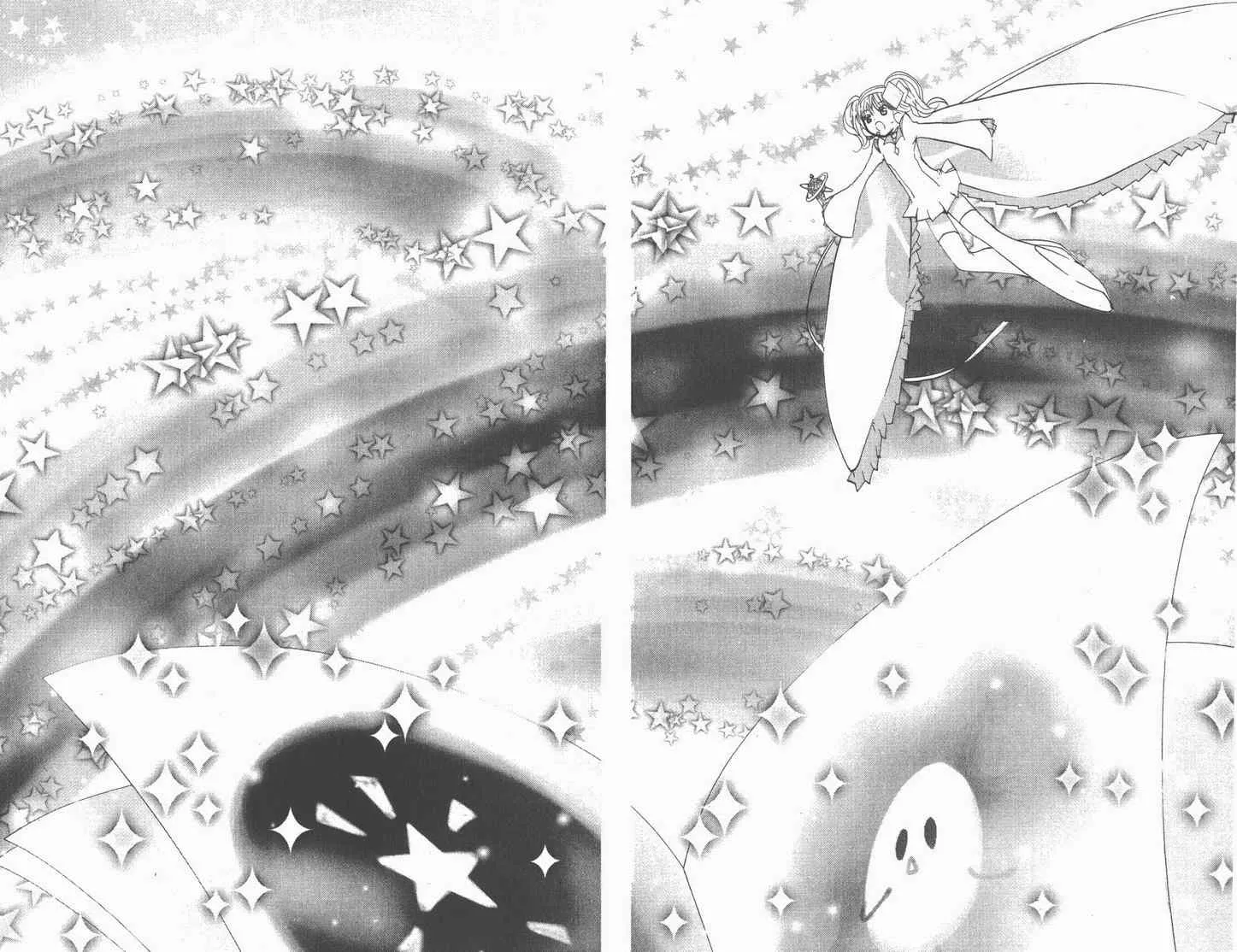 第11卷 第7页