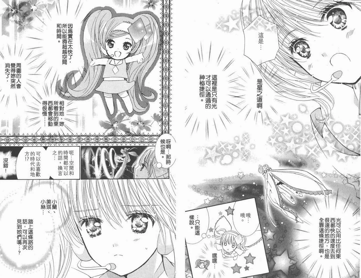 第11卷 第8页