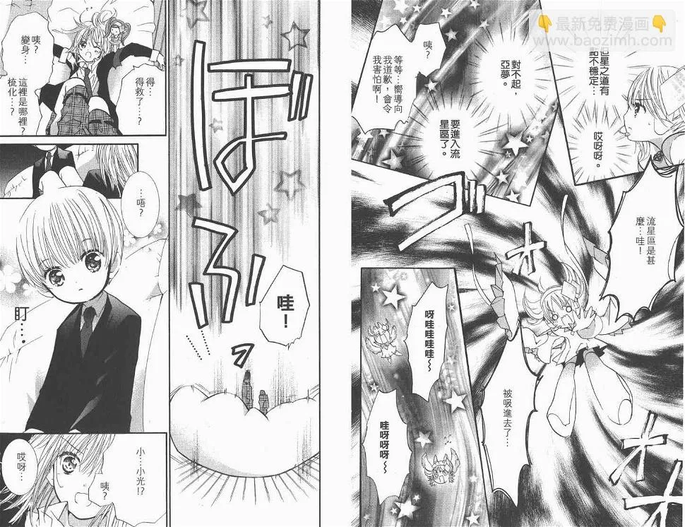 第11卷 第9页