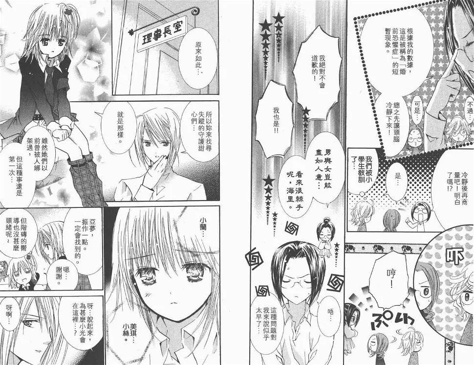 第11卷 第13页