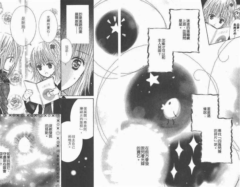 第11卷 第15页