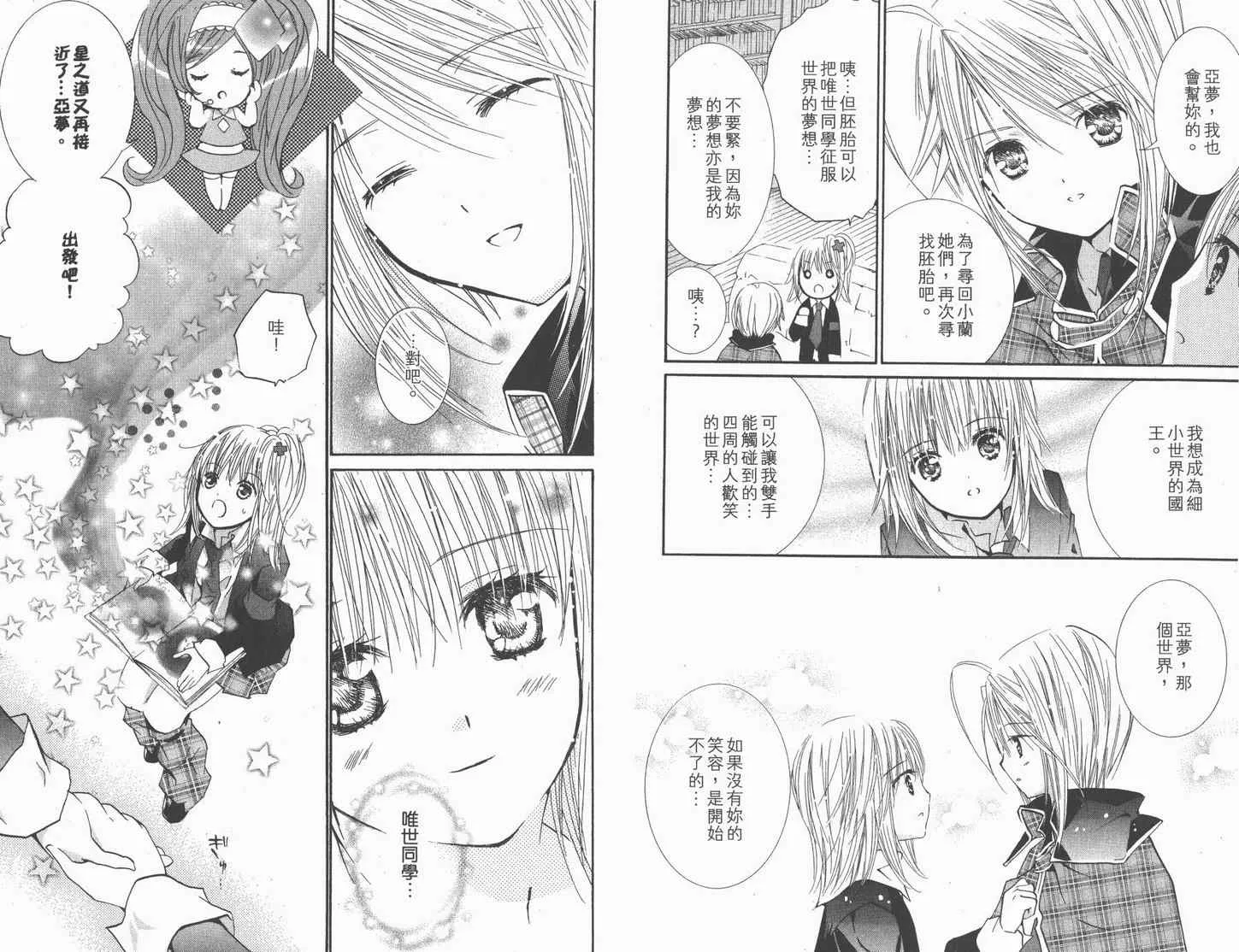 第11卷 第16页