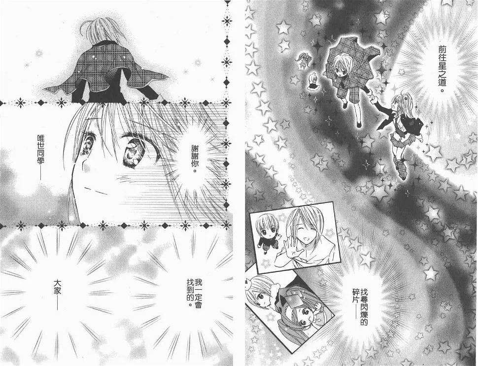 第11卷 第17页