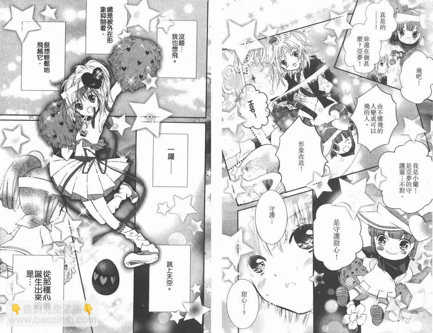 第11卷 第21页