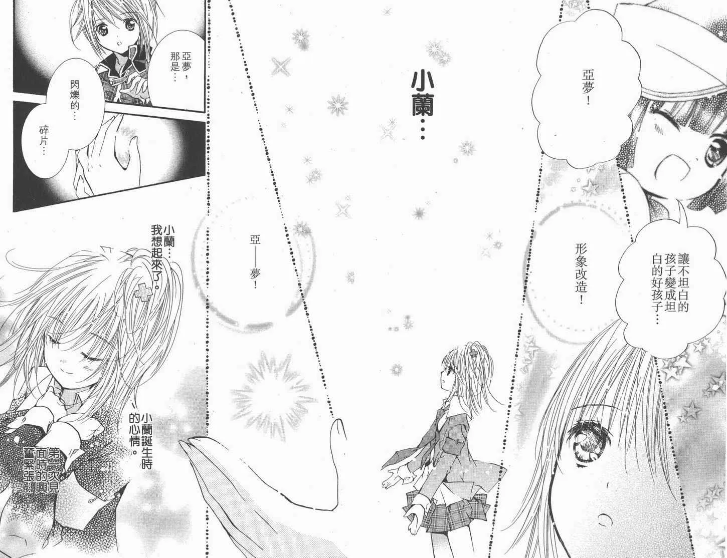 第11卷 第22页