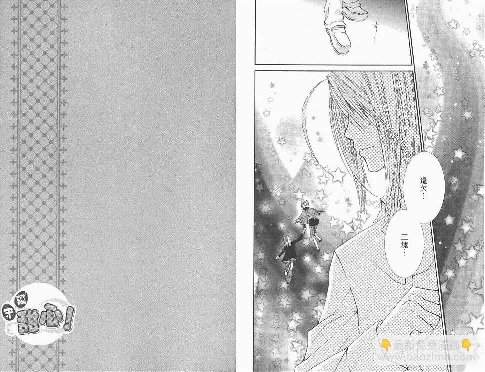 第11卷 第24页