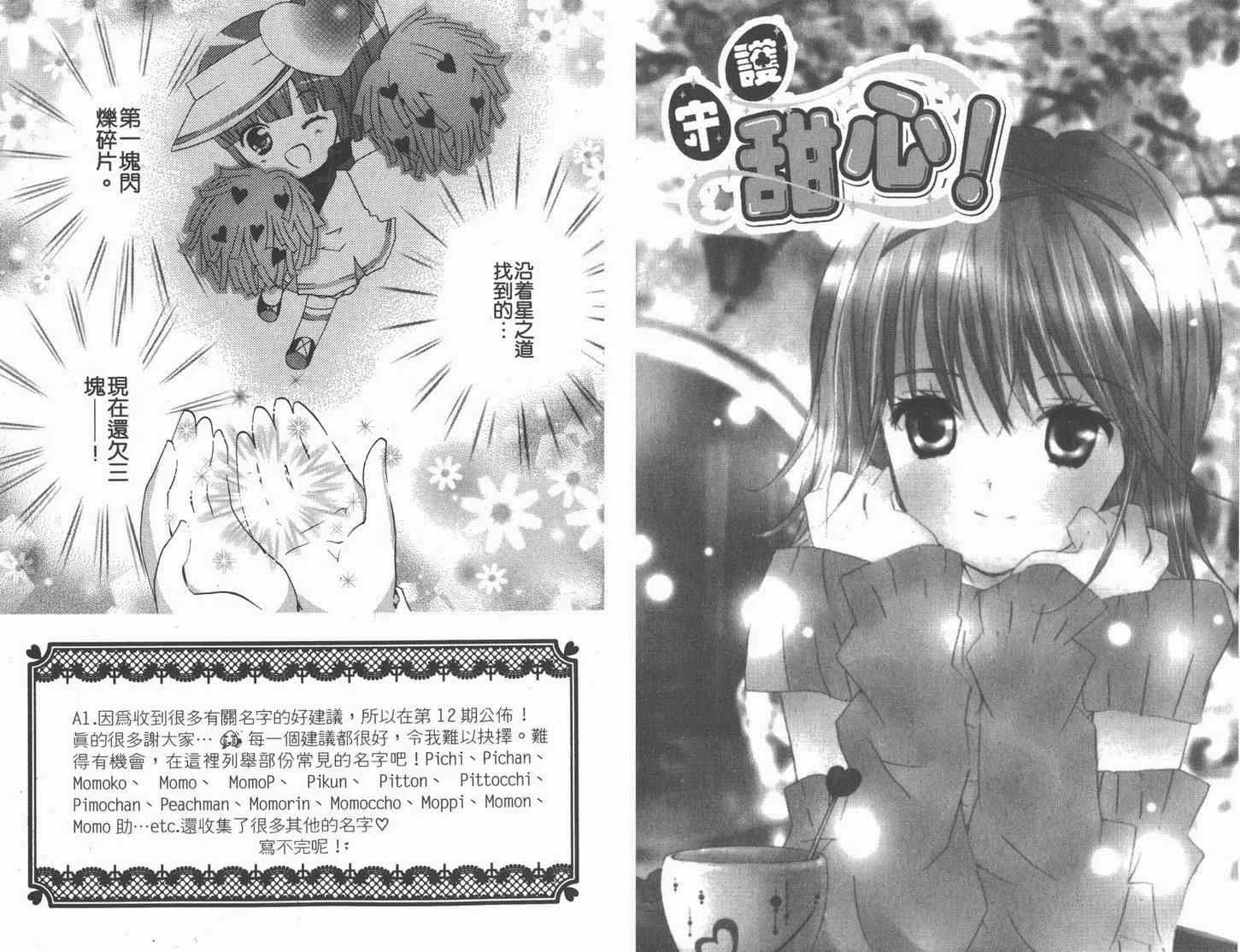 第11卷 第25页
