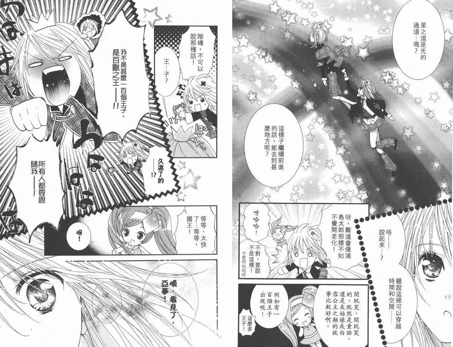 第11卷 第26页
