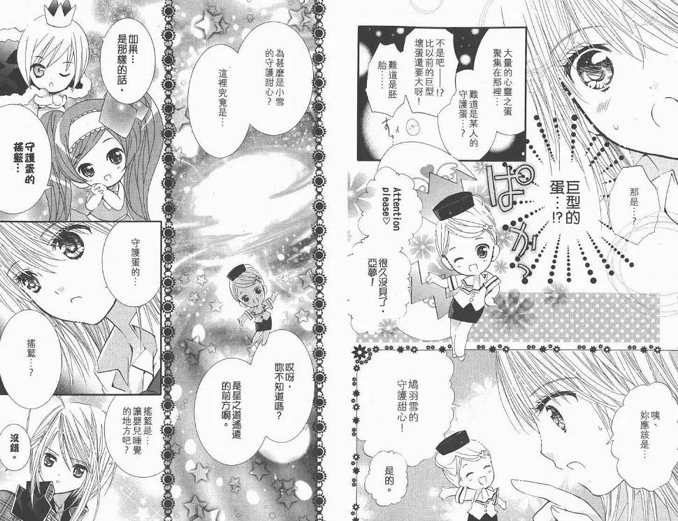 第11卷 第28页