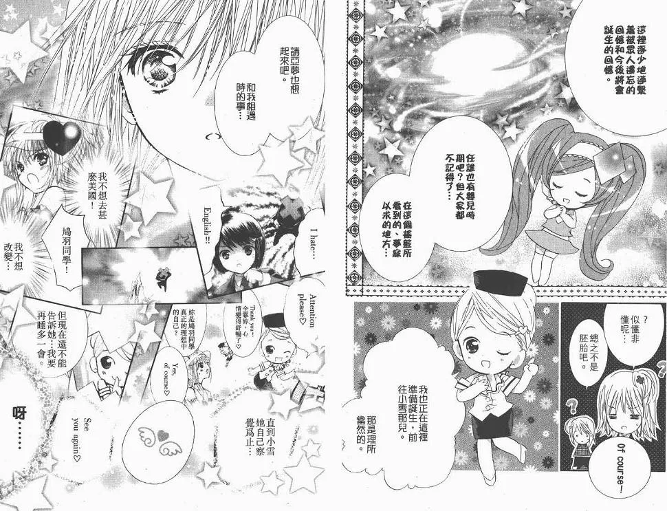 第11卷 第29页