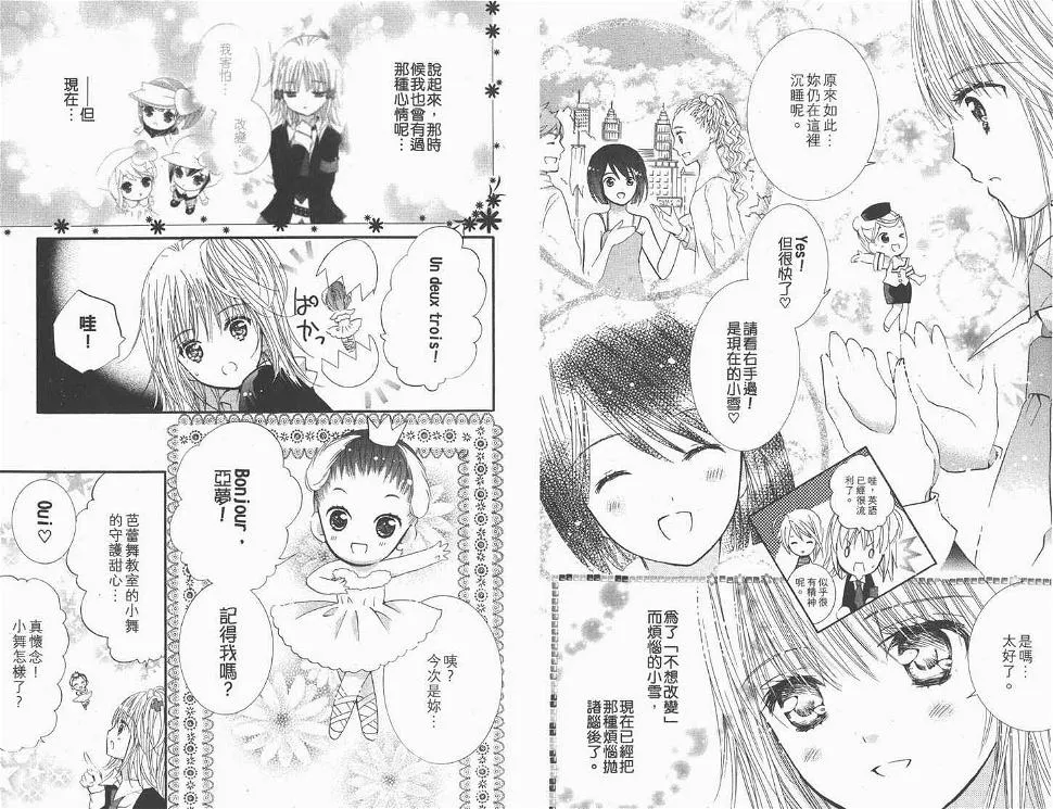 第11卷 第30页