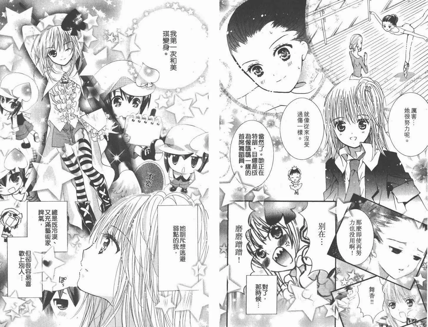 第11卷 第31页