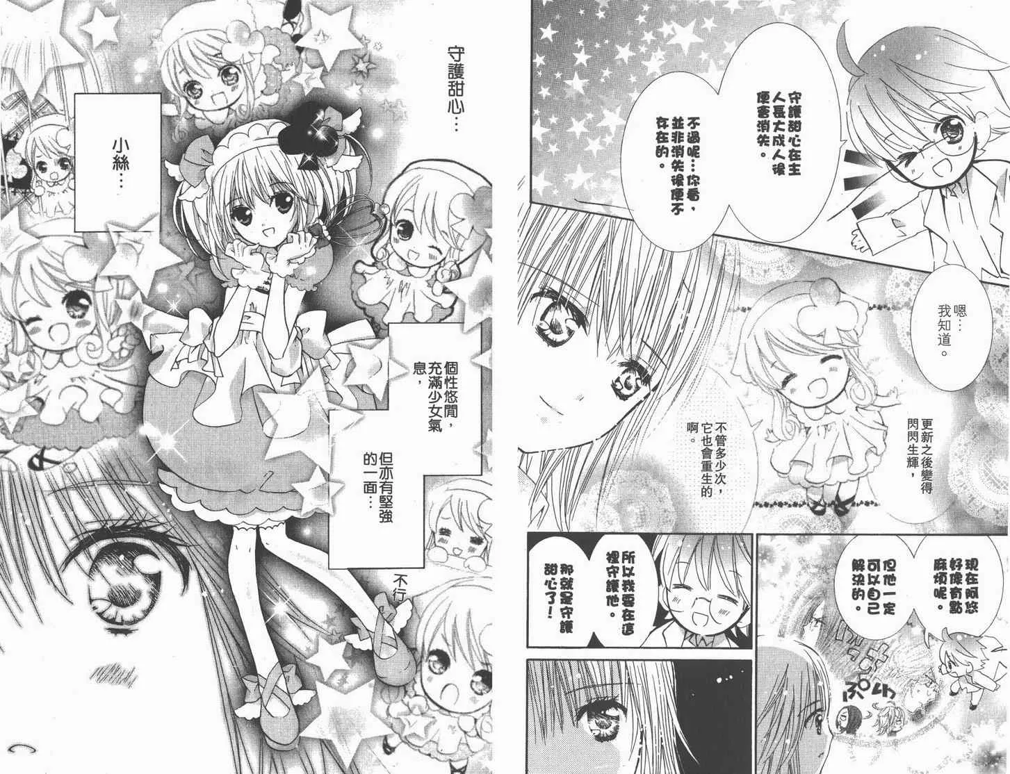 第11卷 第33页