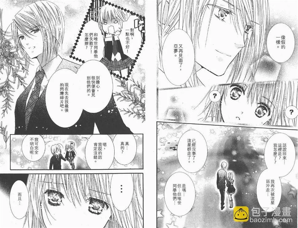 第11卷 第39页