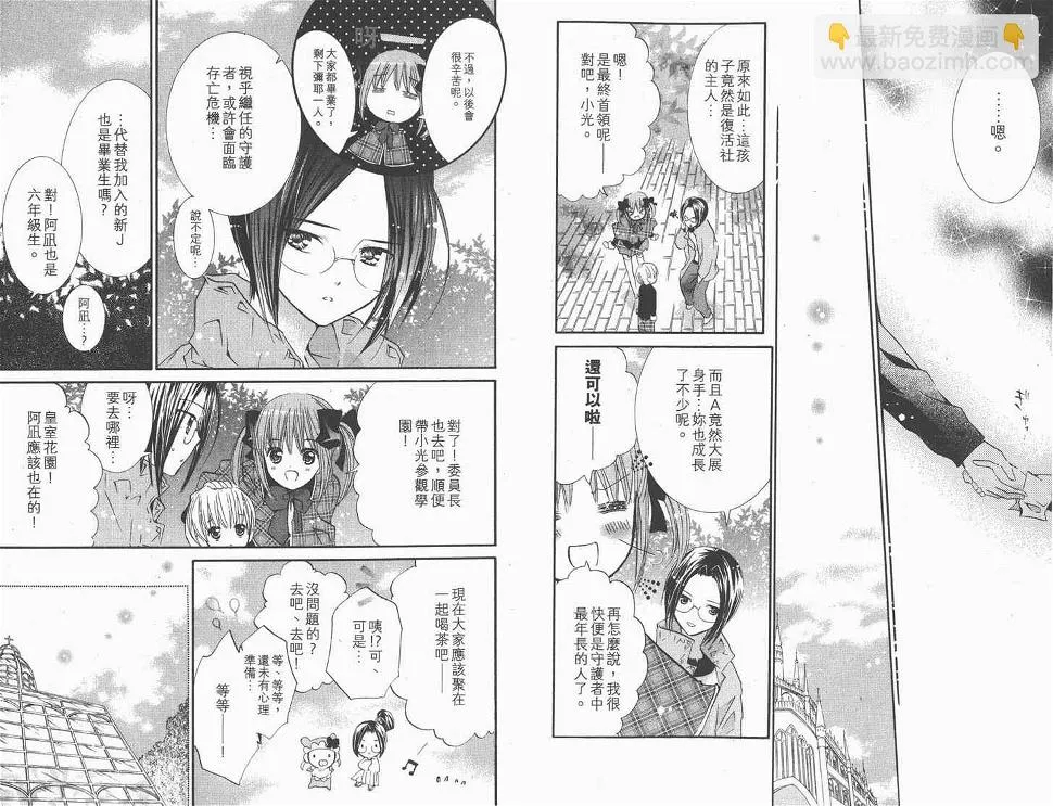 第11卷 第42页