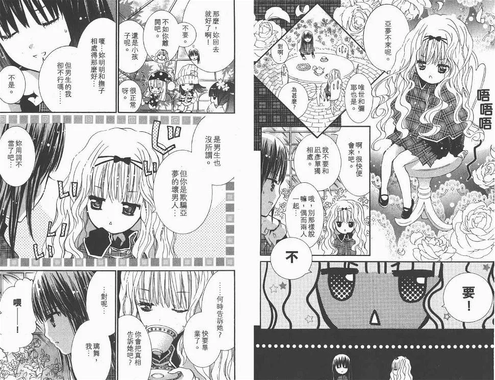 第11卷 第43页