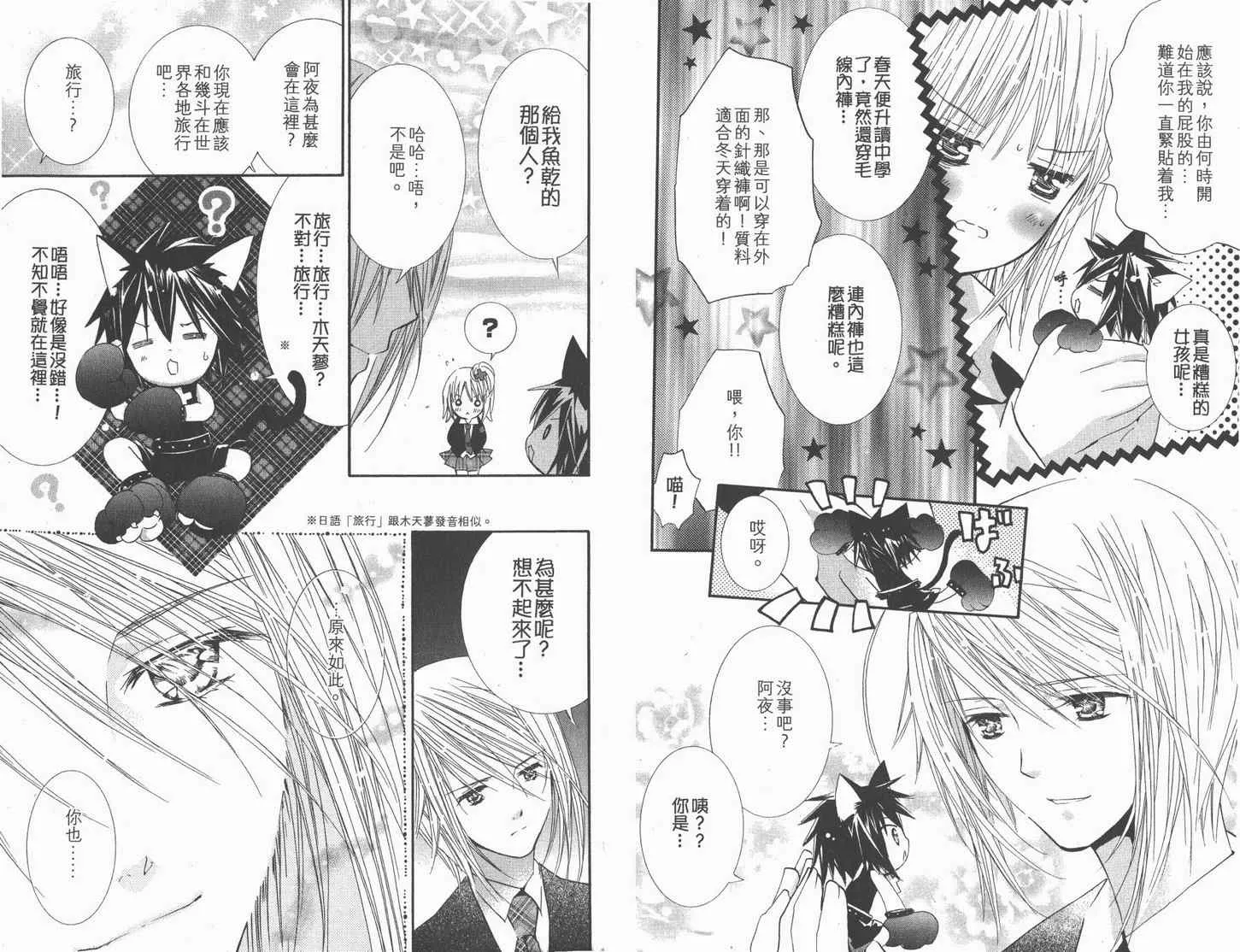 第11卷 第46页