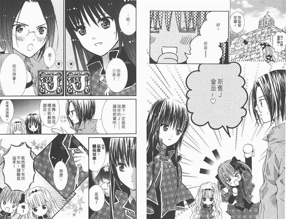 第11卷 第49页