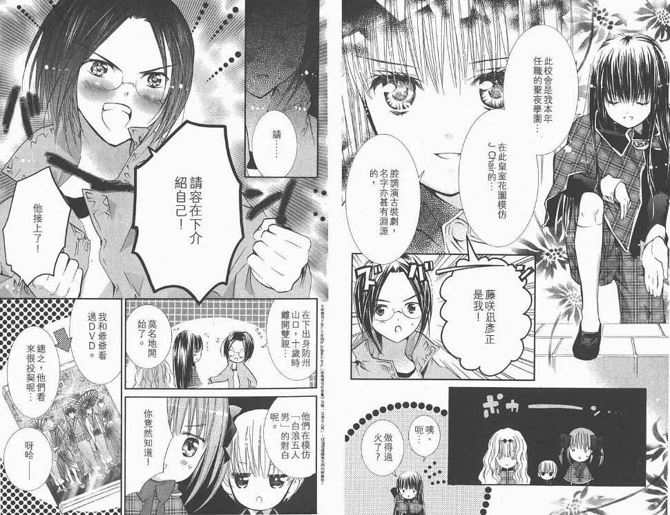 第11卷 第50页