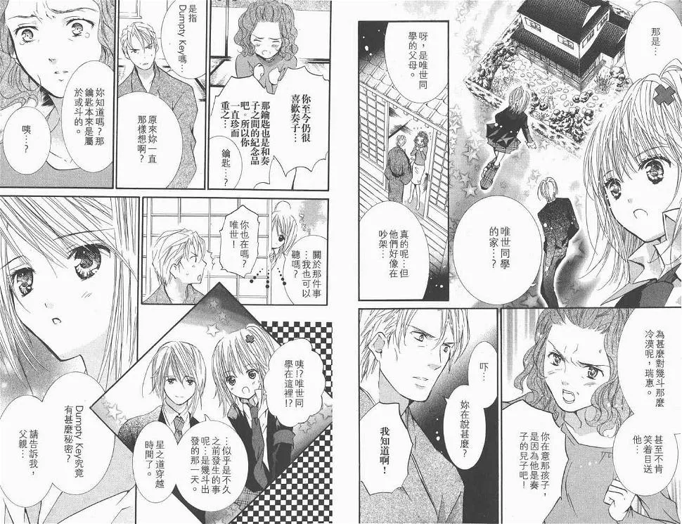 第11卷 第52页