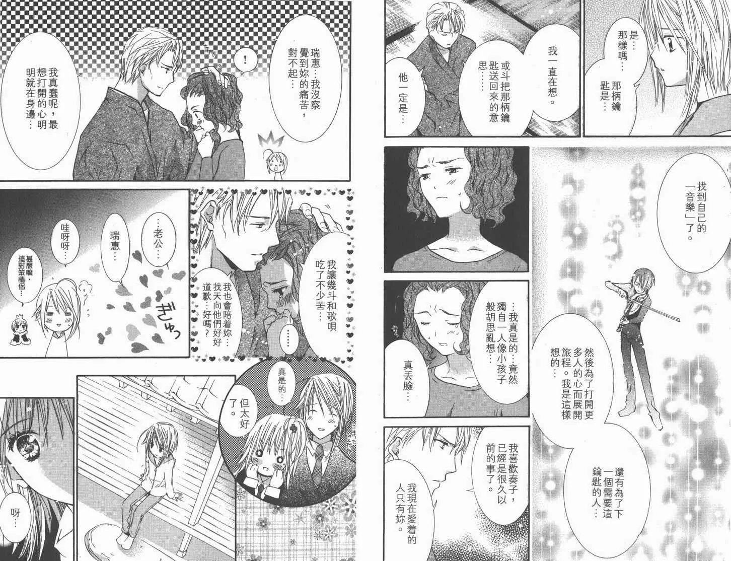 第11卷 第55页