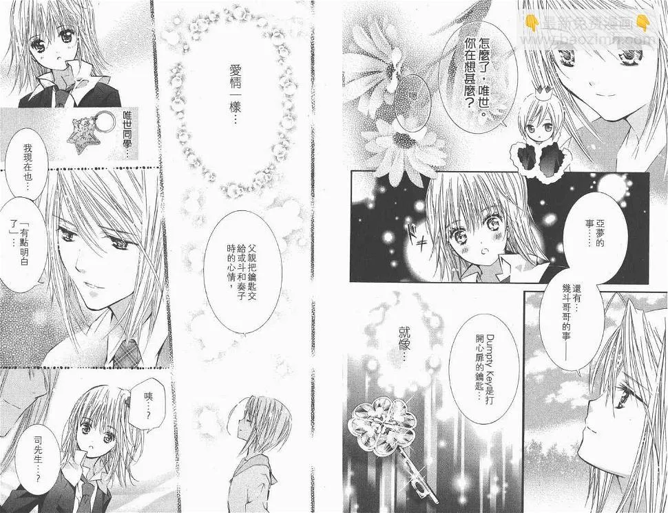 第11卷 第56页