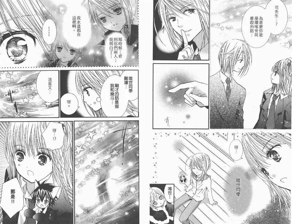 第11卷 第59页