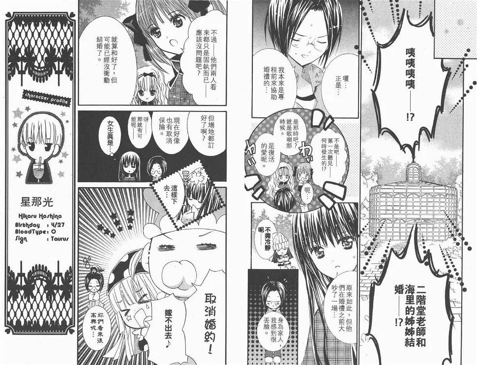 第11卷 第60页