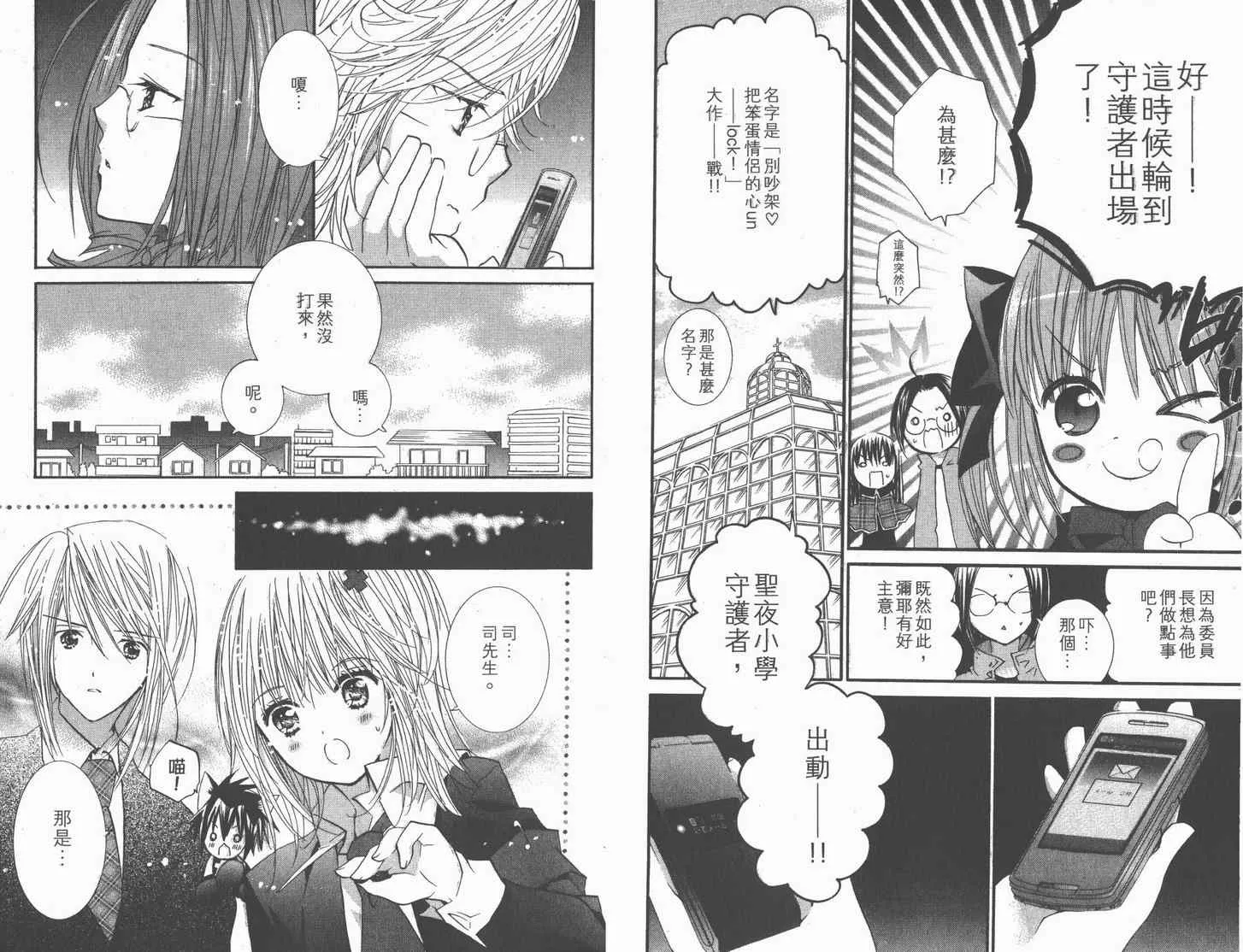 第11卷 第61页