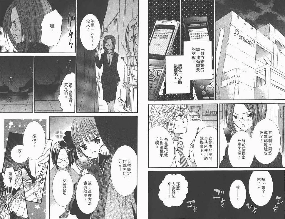 第11卷 第69页