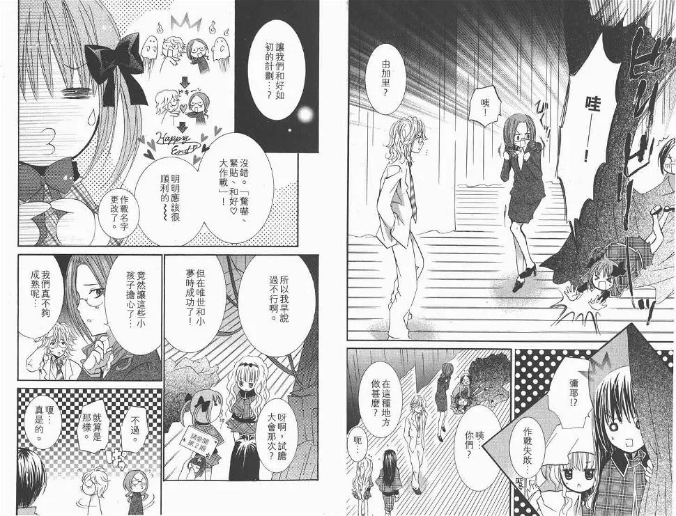 第11卷 第70页
