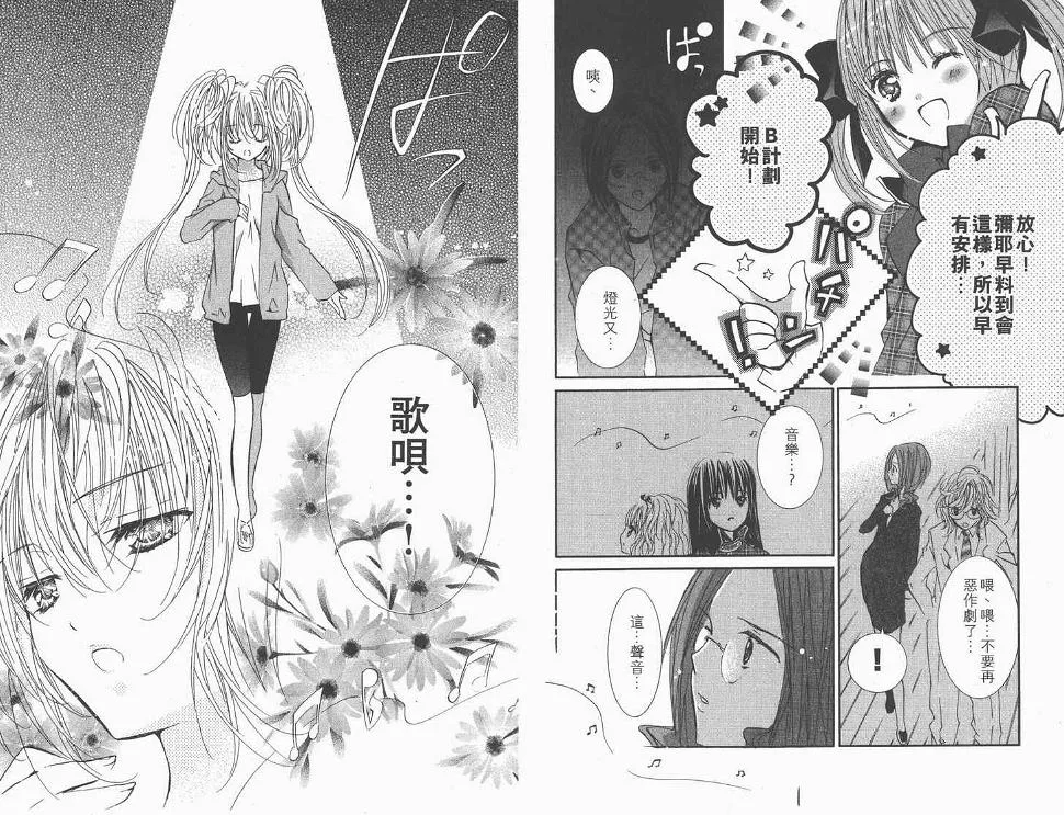 第11卷 第71页