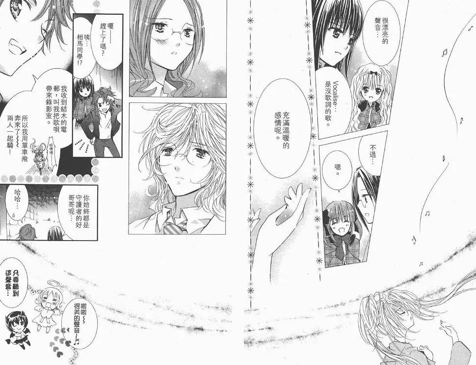 第11卷 第72页