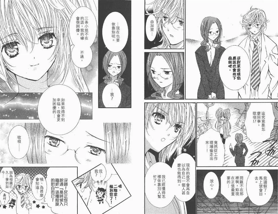 第11卷 第73页