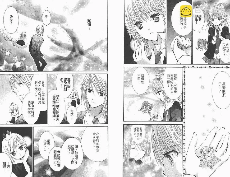 第11卷 第78页
