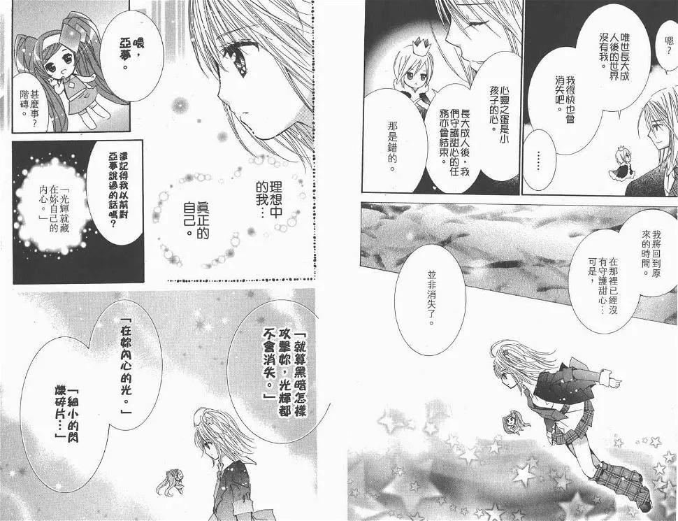 第11卷 第79页