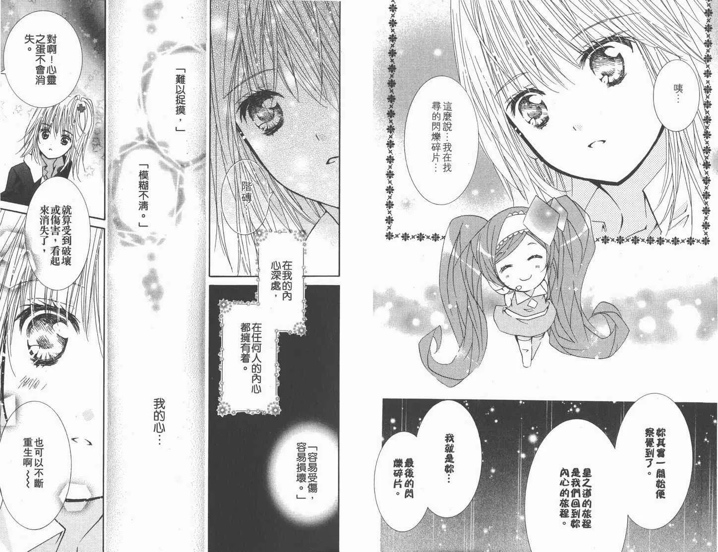 第11卷 第80页