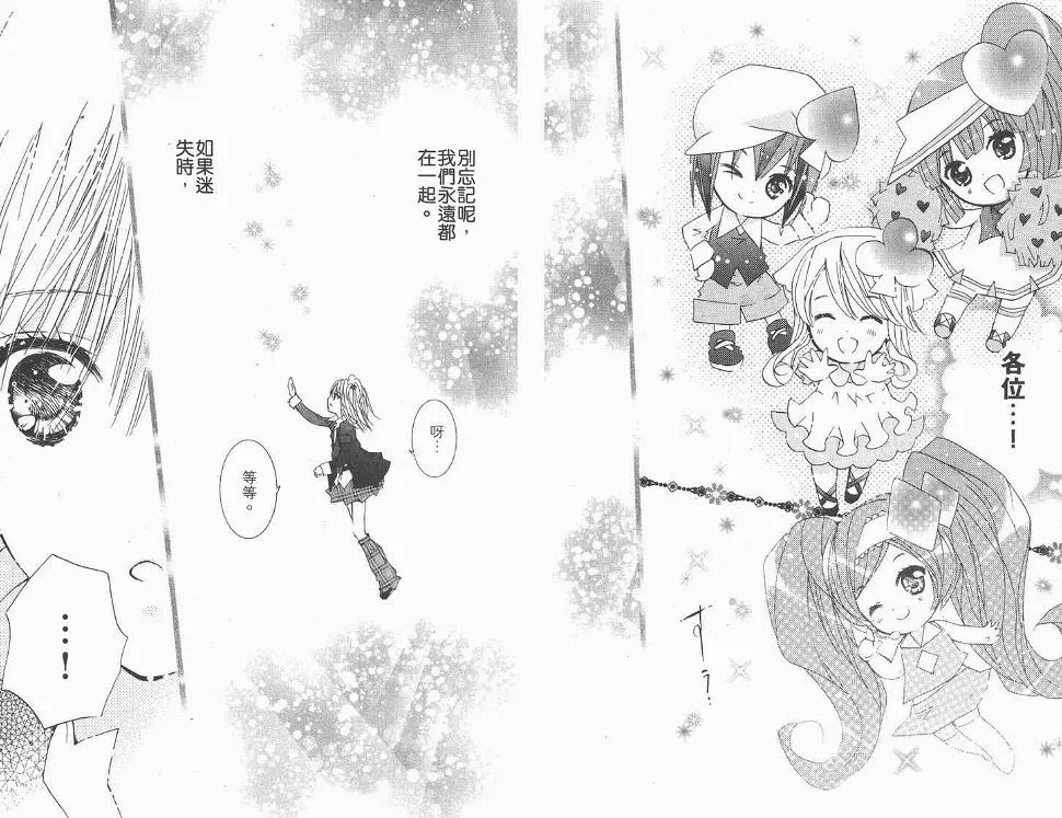 第11卷 第81页
