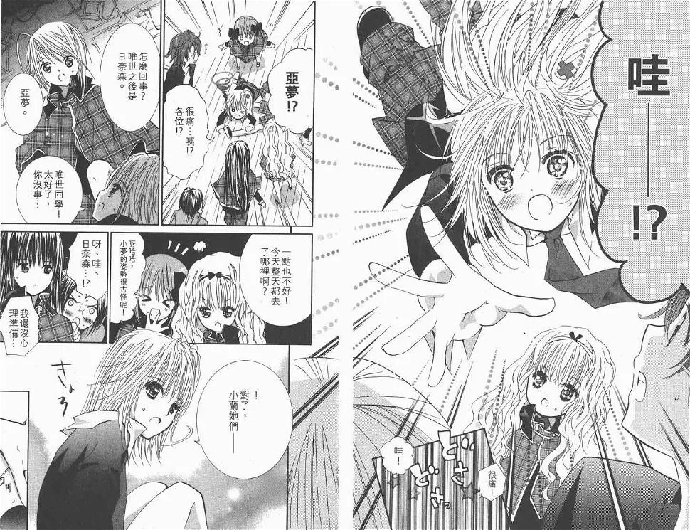 第11卷 第83页