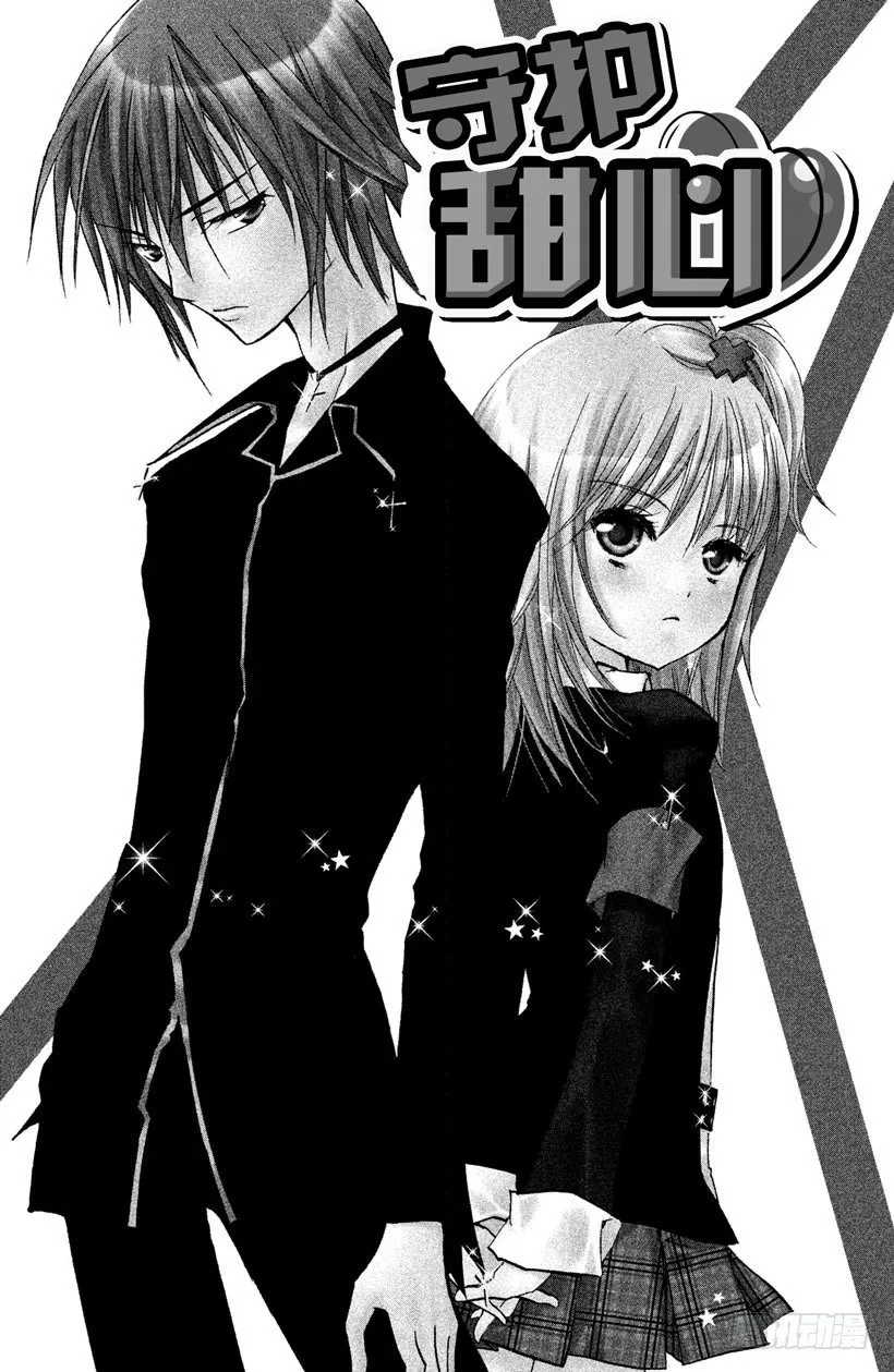第10话 第1页
