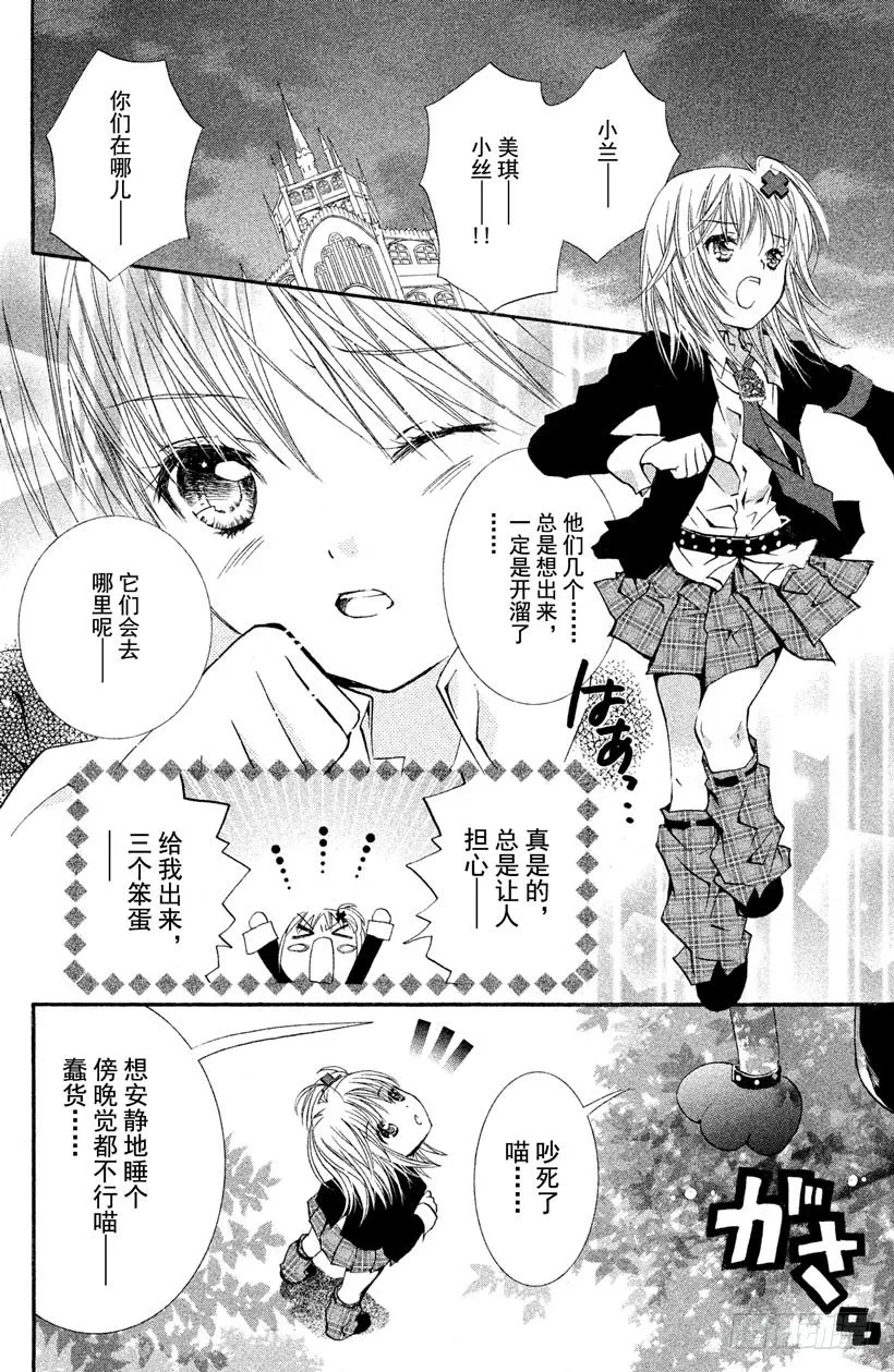 第10话 第15页
