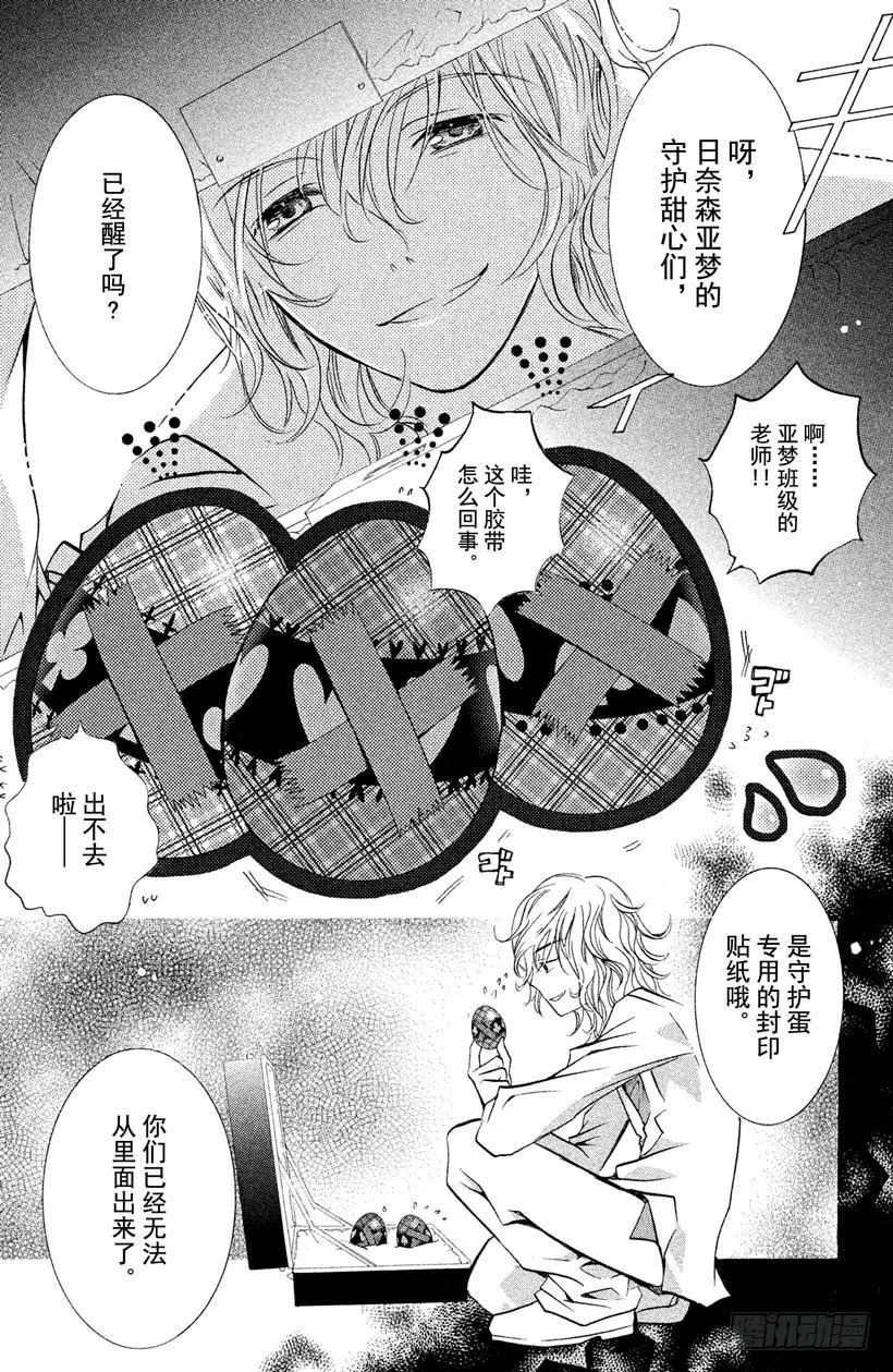 第10话 第18页