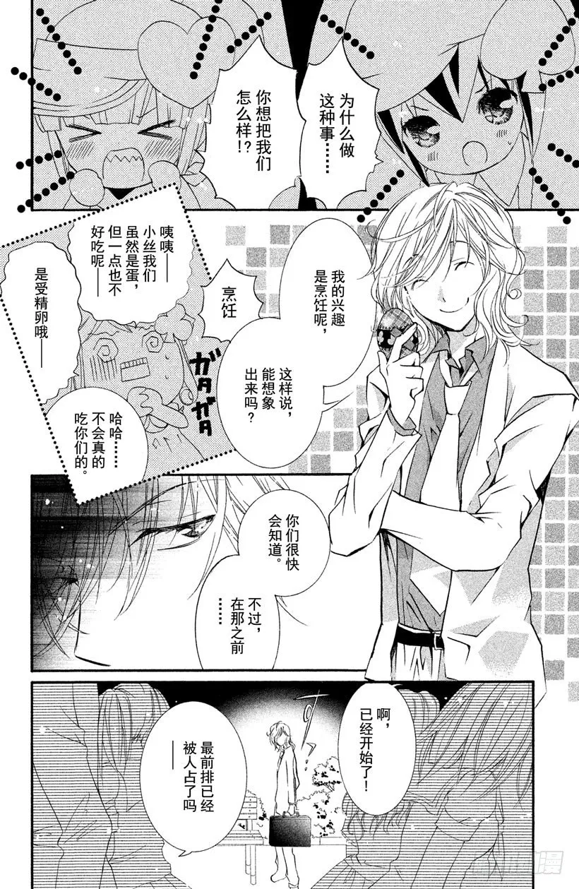 第10话 第19页