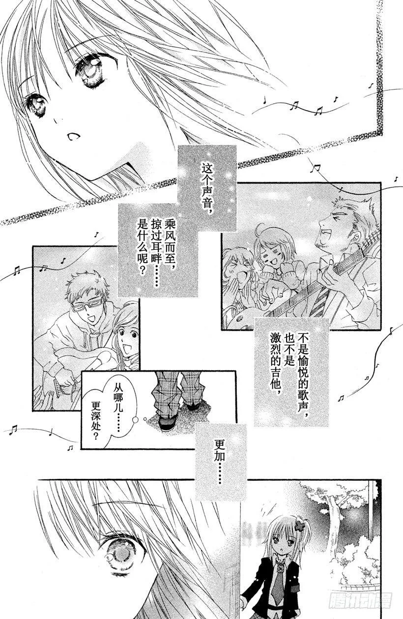第10话 第22页